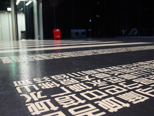 World Expo China Pavilion, Shanghai, China